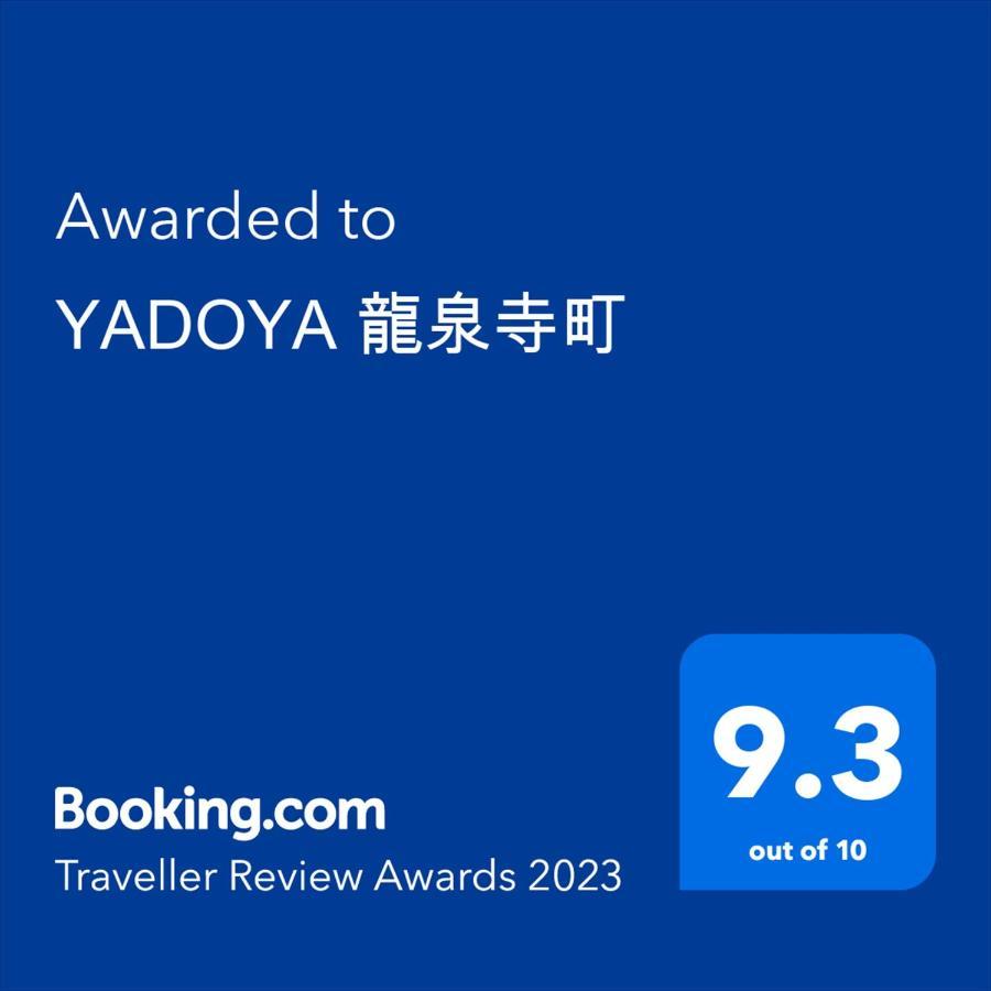 Yadoya Ryusenjicho Hébergement de vacances *